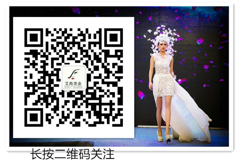 漯河化妆去哪?漯河艾尚最专业的化妆学校(图6) 漯河化妆去哪?漯河艾尚最专业的化妆学校(图6)