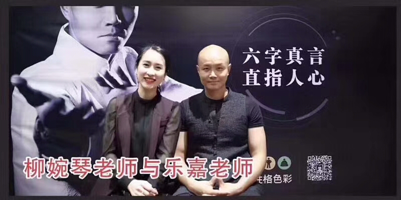 艾尚美业携手柳婉琴一起见证《总裁高效演讲》(图3) 艾尚美业携手柳婉琴一起见证《总裁高效演讲》(图3)