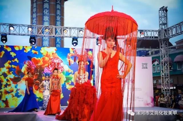 到【艾尚美业】学习最新技术，成就最美的未来(图2)