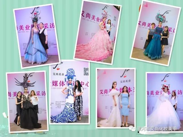 到【艾尚美业】学习最新技术，成就最美的未来(图3)