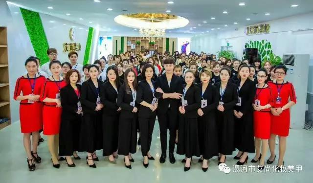 漯河艾尚化妆美容职业培训学校(图2) 漯河艾尚化妆美容职业培训学校(图2)
