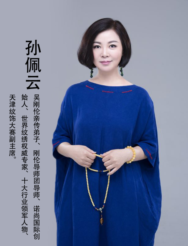 【艾尚美业】纹绣新技术发布会火热报名中!!(图17) 【艾尚美业】纹绣新技术发布会火热报名中!!(图17)