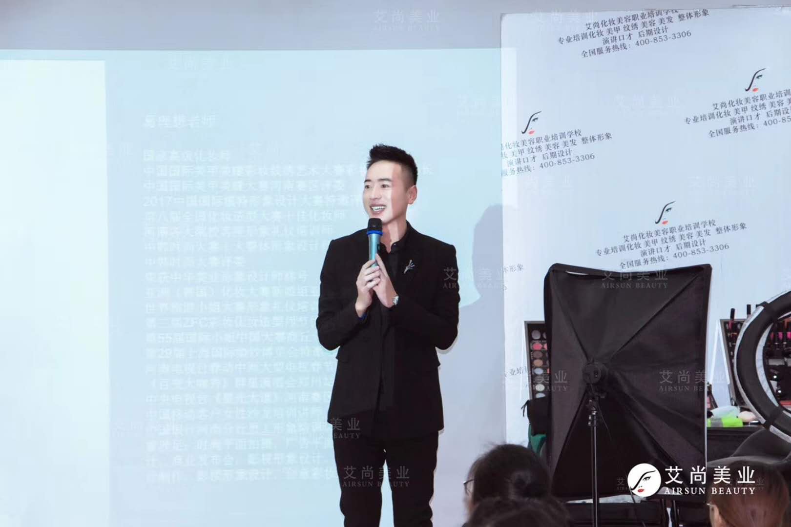 【艾尚美业】聘请中国十佳化妆师葛理想老师来(图2)