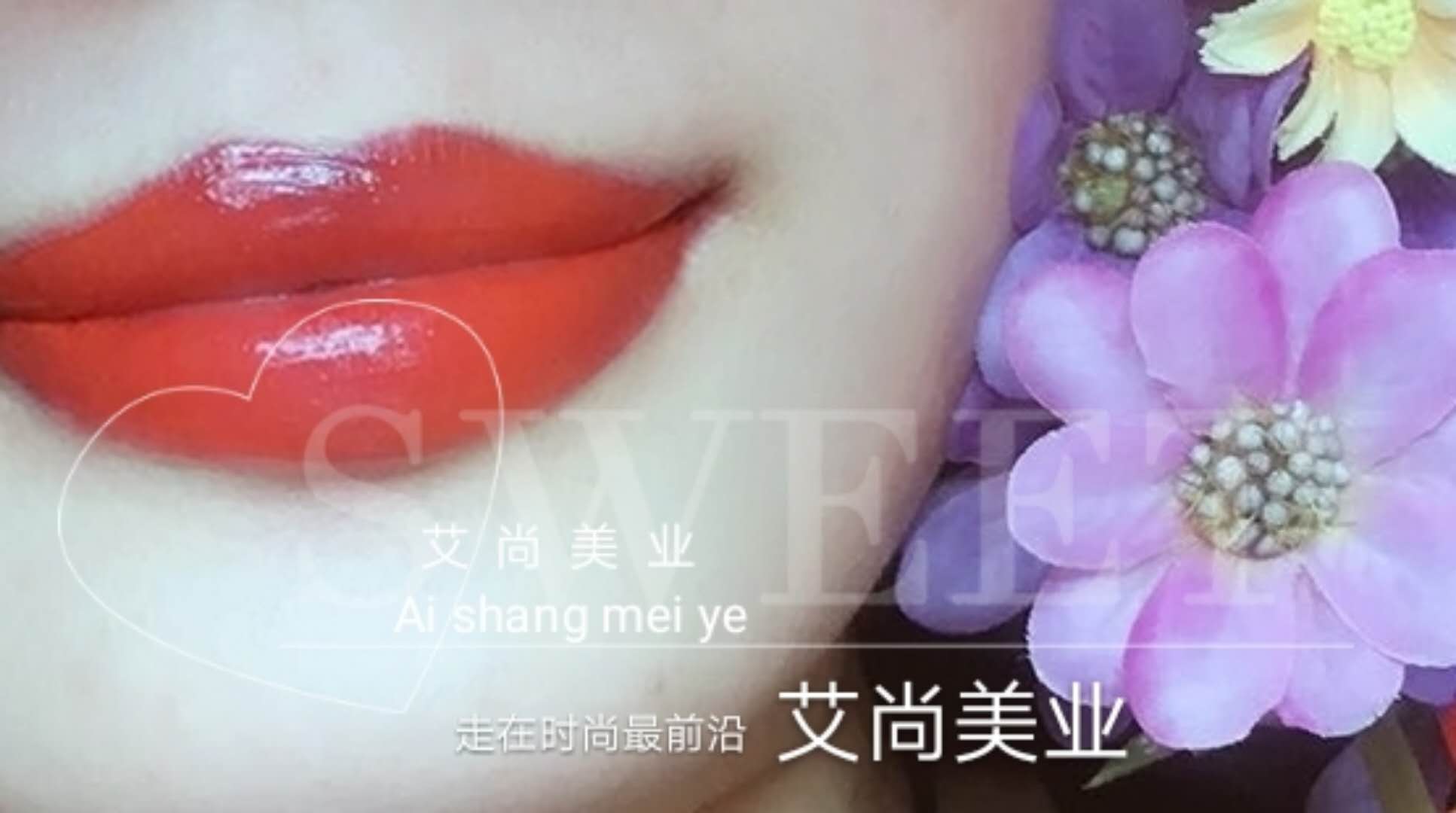 【艾尚美业】纹绣作品~~~喜欢的快来约呦！！(图7)