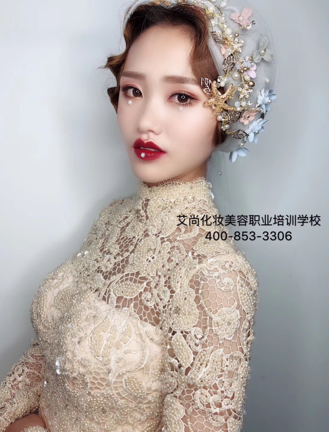 【艾尚美业】我校特聘中国十杰化妆讲师杨杰老(图1)