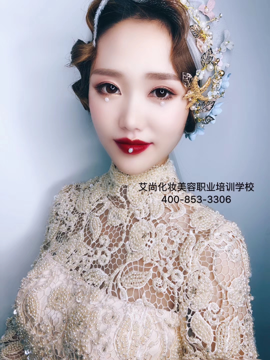 【艾尚美业】我校特聘中国十杰化妆讲师杨杰老(图2)