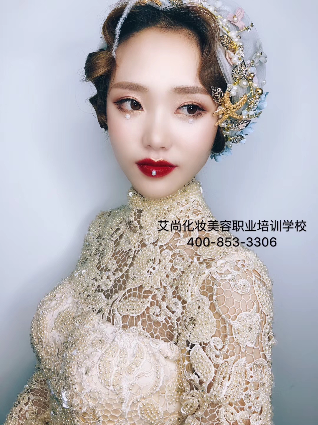 【艾尚美业】我校特聘中国十杰化妆讲师杨杰老(图3)