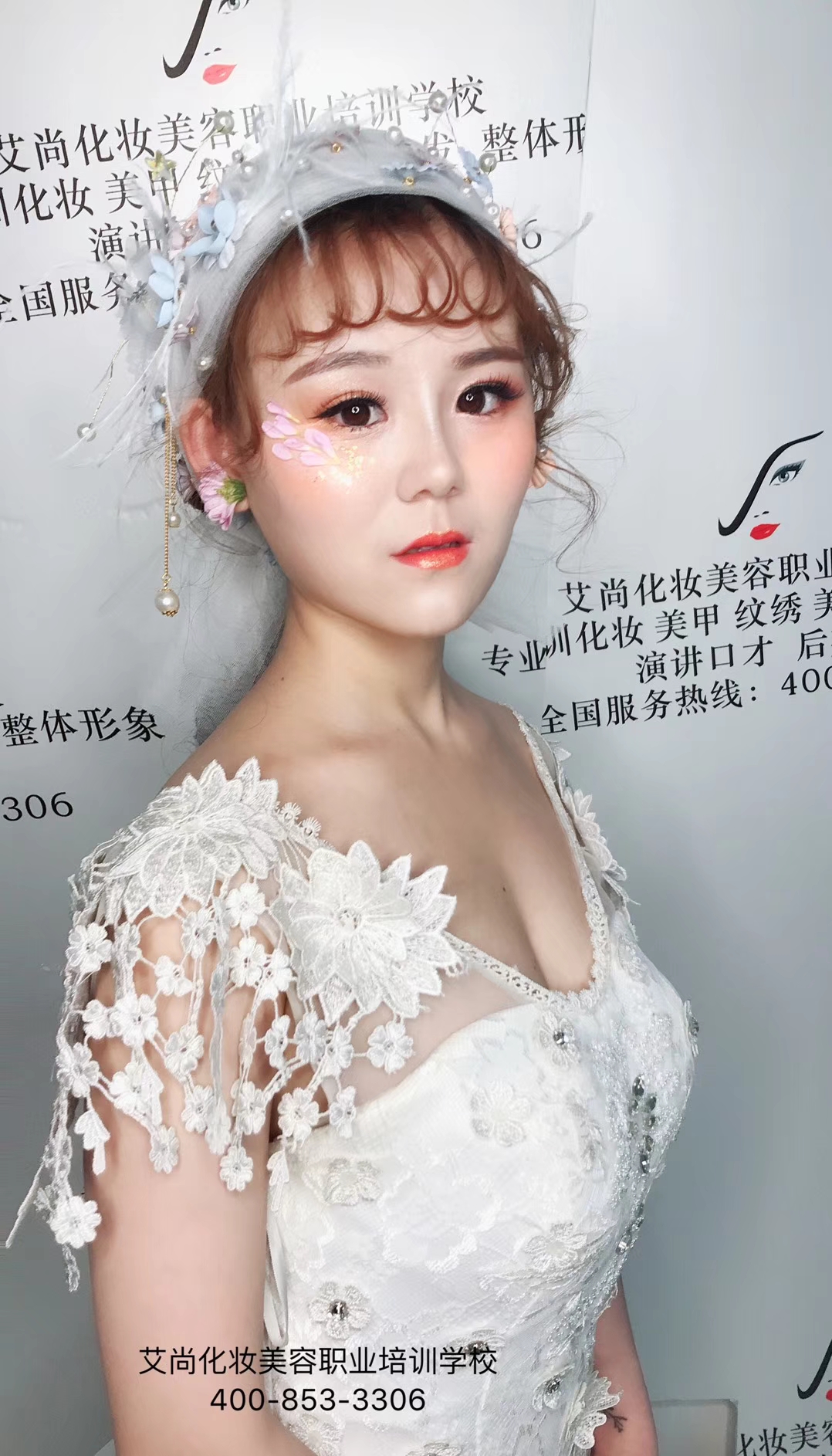 【艾尚美业】甜美新娘造型~~(图2)