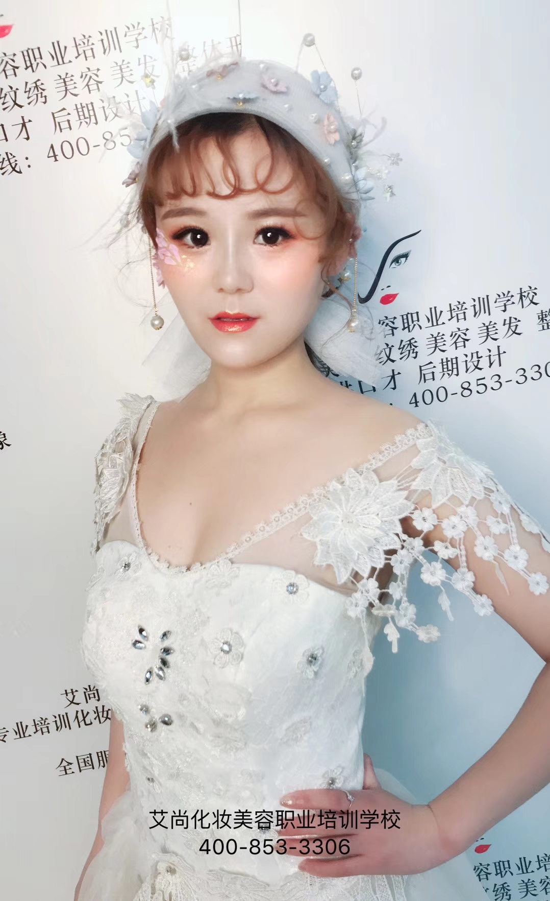 【艾尚美业】甜美新娘造型~~(图3)