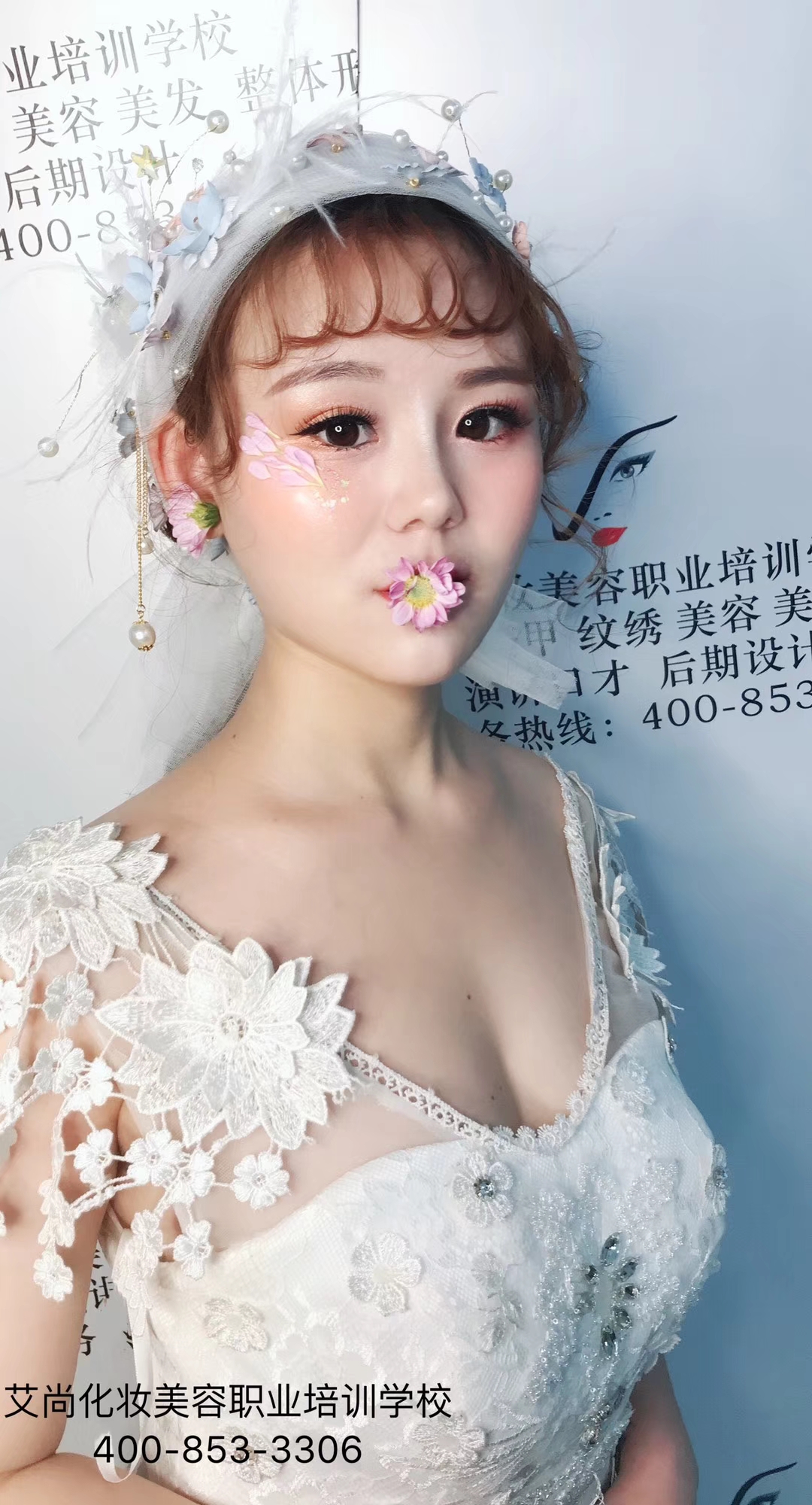 【艾尚美业】甜美新娘造型~~(图5)