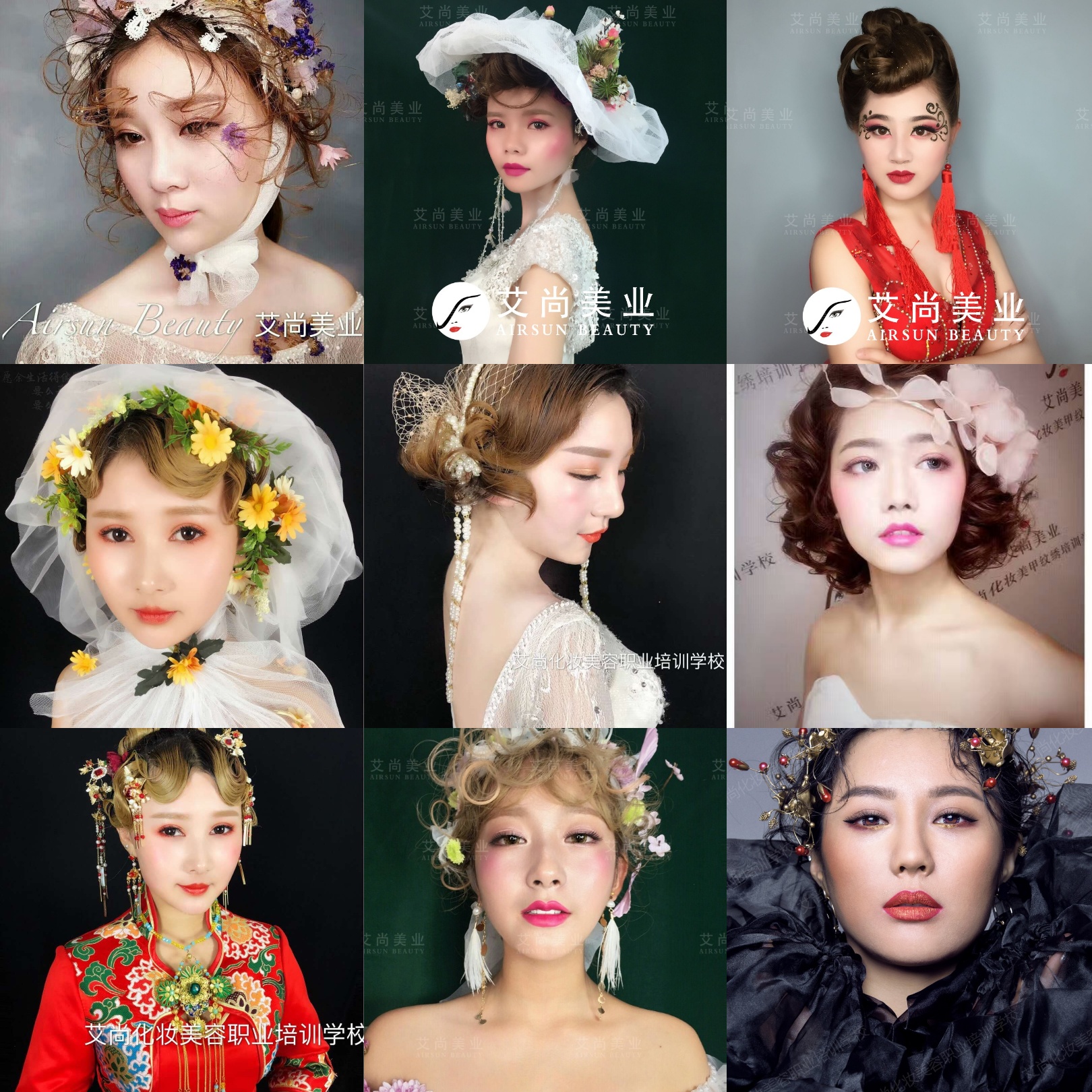 【艾尚美业】开设课程(图7) 【艾尚美业】开设课程(图7)