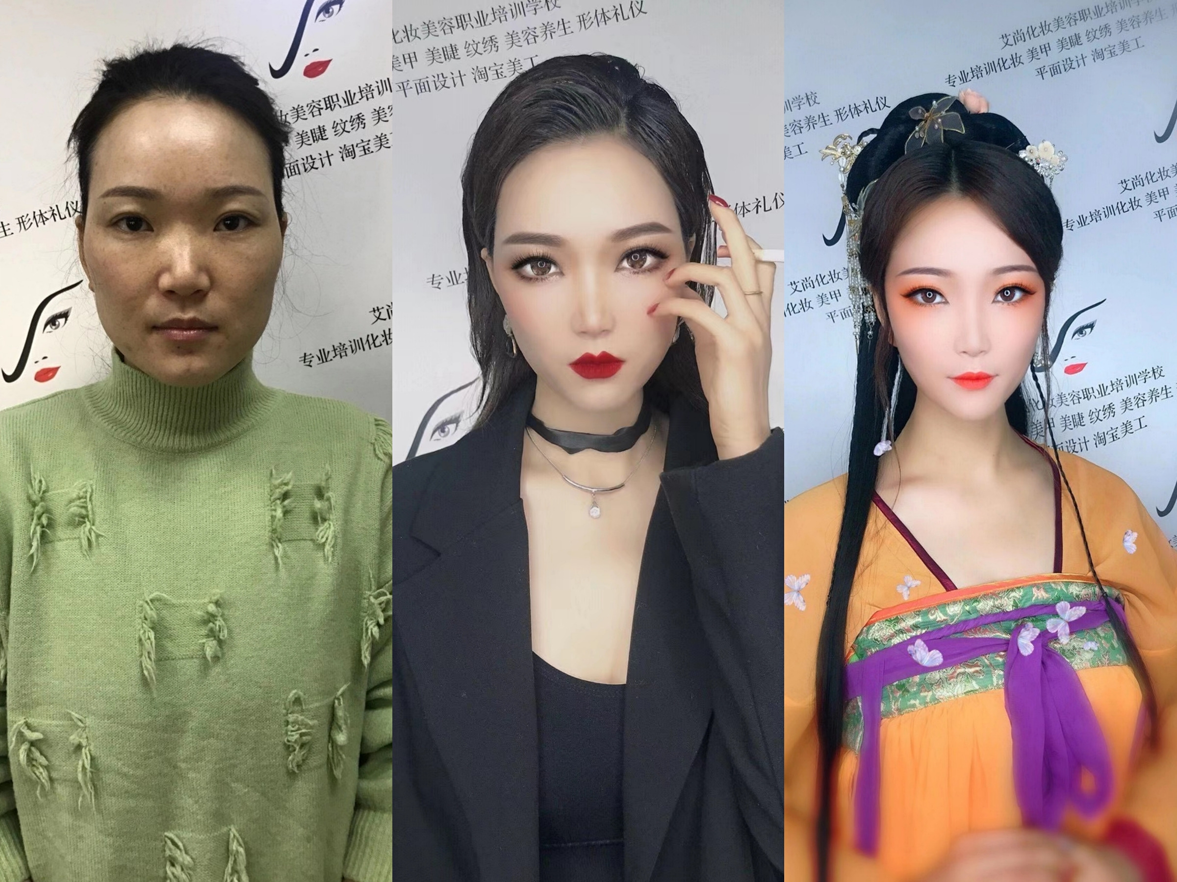 化妆师是一个神奇的职业，学化妆到漯河艾尚化(图1)